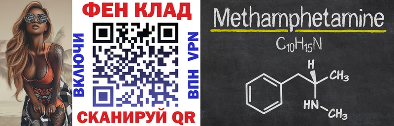 АМФЕТАМИН Розовый Малая Вишера