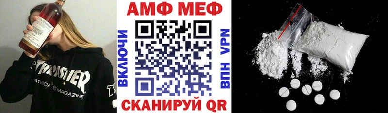 Amphetamine Premium  закладки  Малая Вишера 