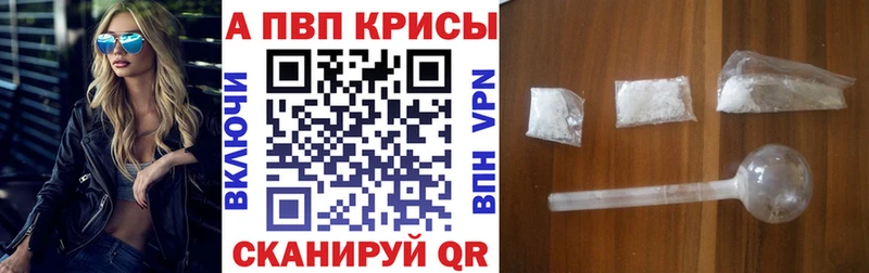 OMG ССЫЛКА  Малая Вишера  А ПВП Crystall  наркошоп 