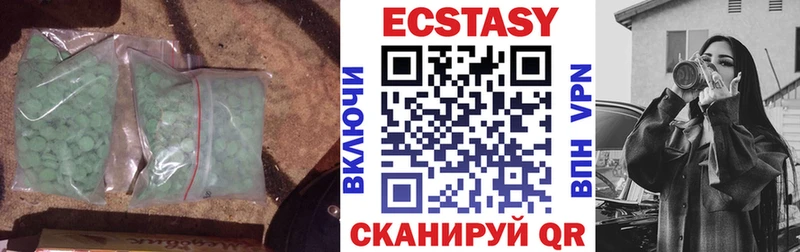 ЭКСТАЗИ Punisher  Малая Вишера 