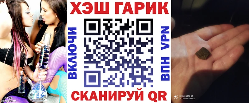 ГАШИШ гашик  Малая Вишера 