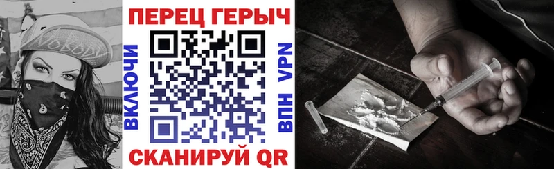 где купить наркоту  Малая Вишера  площадка Telegram  ГЕРОИН герыч 