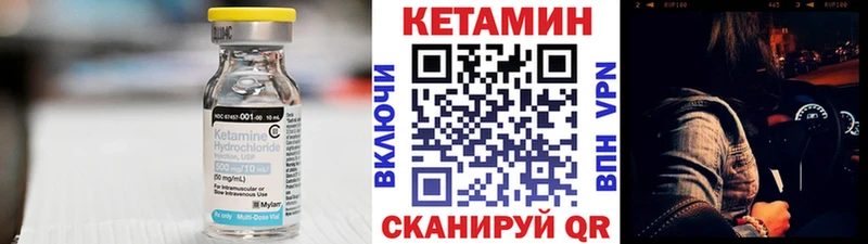 КЕТАМИН ketamine  Малая Вишера 