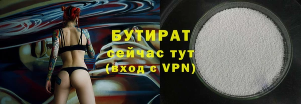 кокаин Богородицк