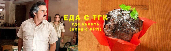 кокаин Богородицк