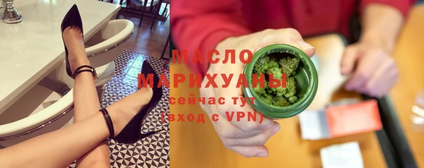кокаин Богородицк