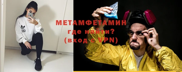 спайс Богородск