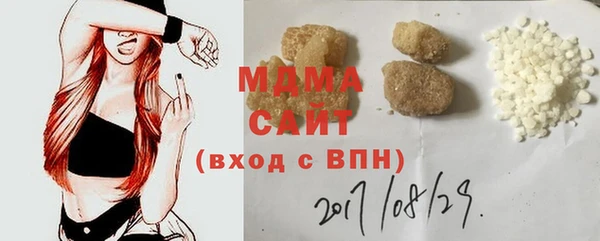 кокаин Богородицк