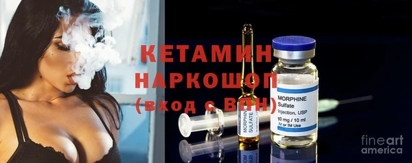 кокаин Богородицк