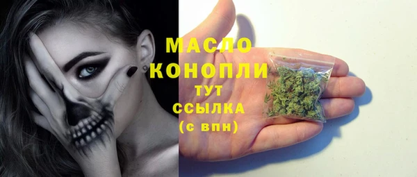 спайс Богородск