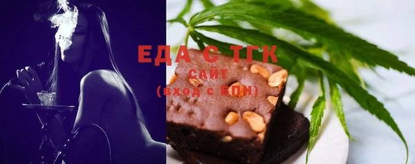 спайс Богородск