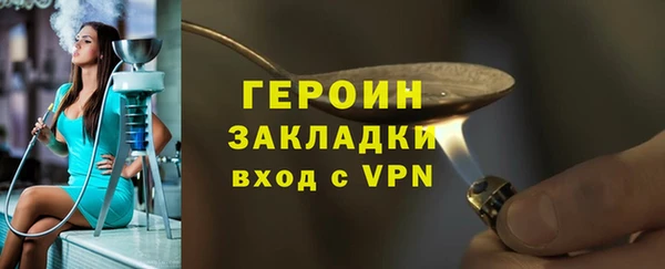 кокаин Богородицк
