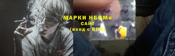 спайс Богородск