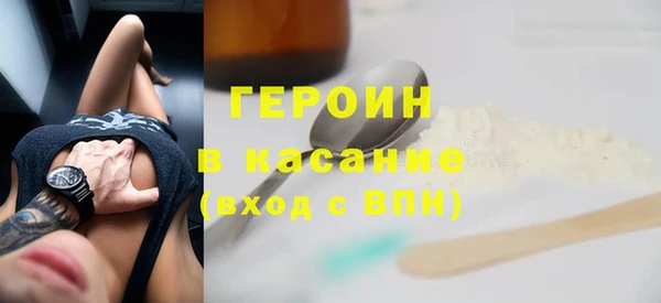 спайс Богородск