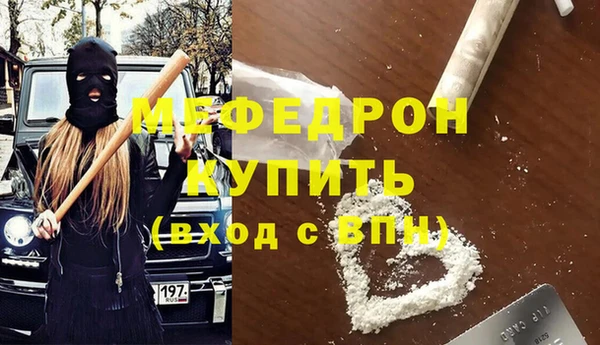 кокаин Богородицк