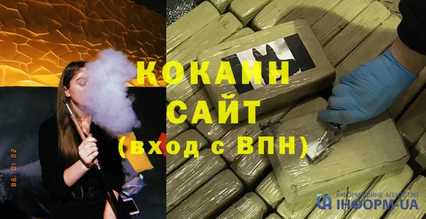кокаин Богородицк