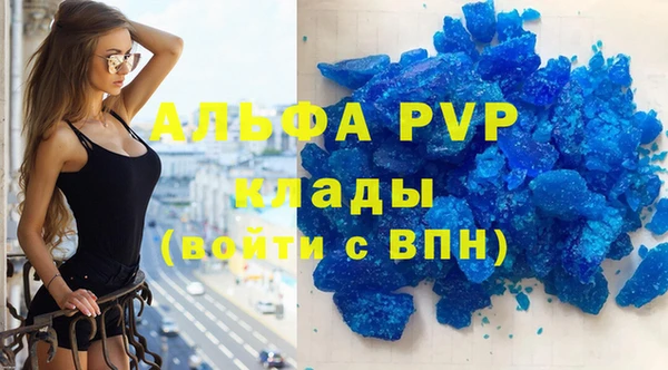 кокаин Богородицк