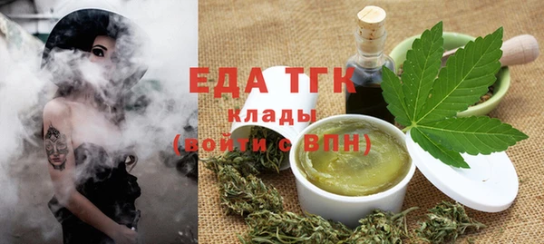 кокаин Богородицк