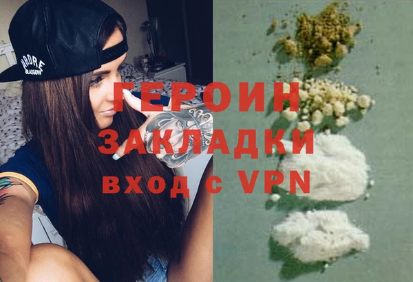 кокаин Богородицк