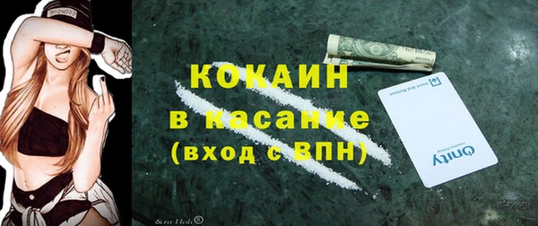 кокаин Богородицк
