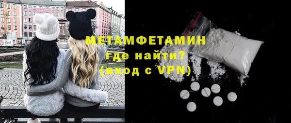 спайс Богородск