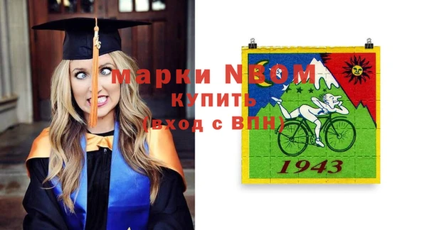 кокаин Богородицк