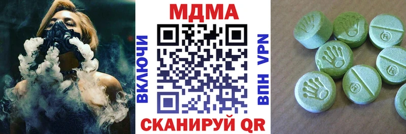 MDMA crystal  дарнет шоп  Малая Вишера 