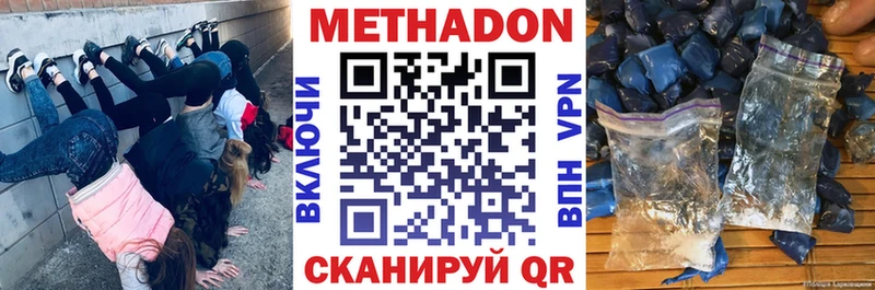 закладка Малая Вишера Метадон мёд