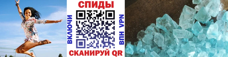 МЕТАМФЕТАМИН кристалл  продажа наркотиков  Малая Вишера 