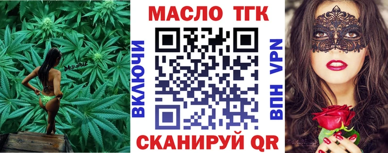 Дистиллят ТГК жижа продажа наркотиков Малая Вишера