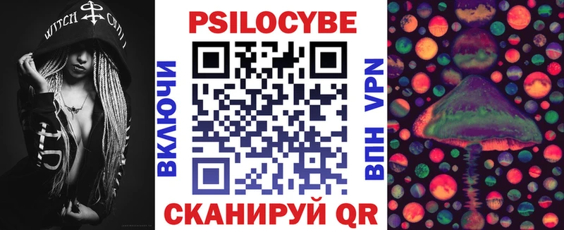 Галлюциногенные грибы мухоморы  Малая Вишера 